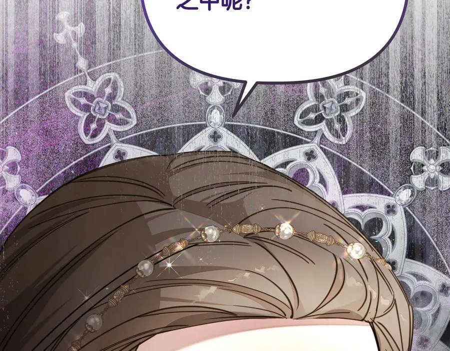 第34话 不一样170