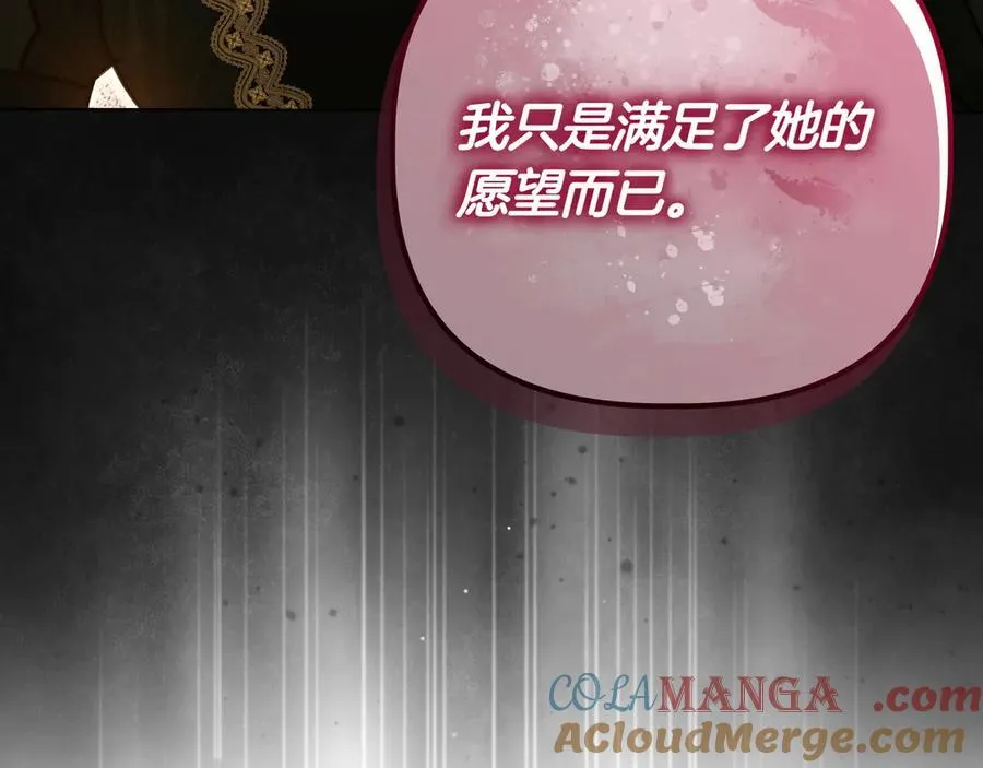 第35话 尽在掌握180