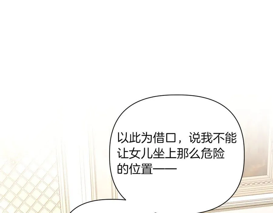 第35话 尽在掌握170