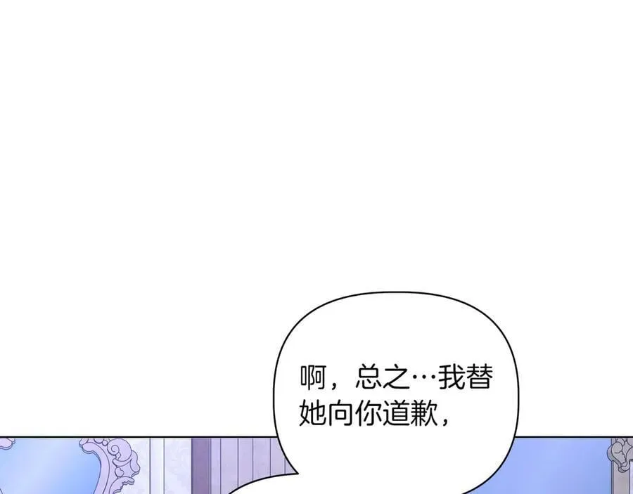 第36话 深夜来访71