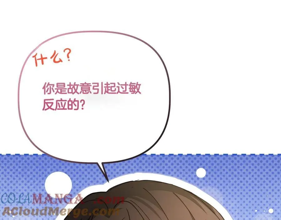 第35话 尽在掌握52