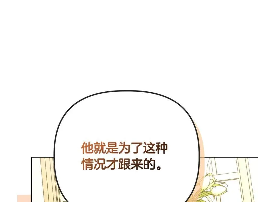 第35话 尽在掌握130