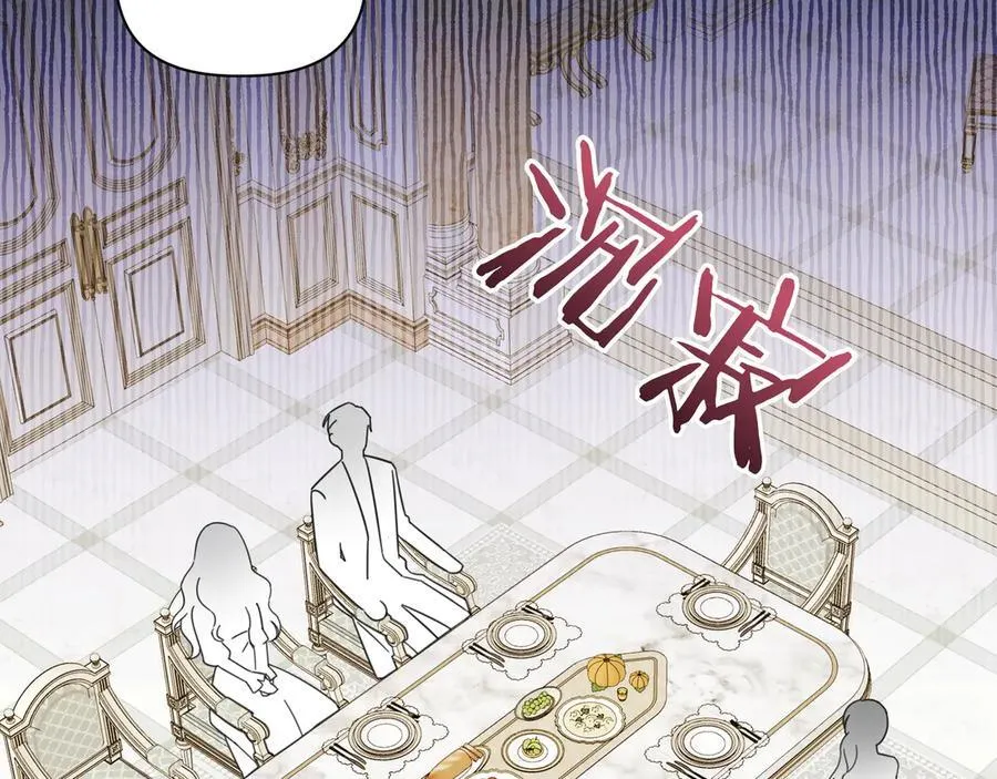 第34话 不一样98