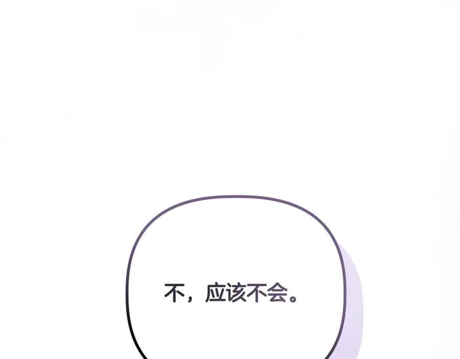 第34话 不一样90