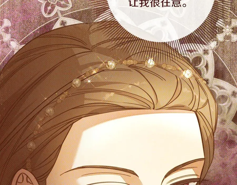 第36话 深夜来访33
