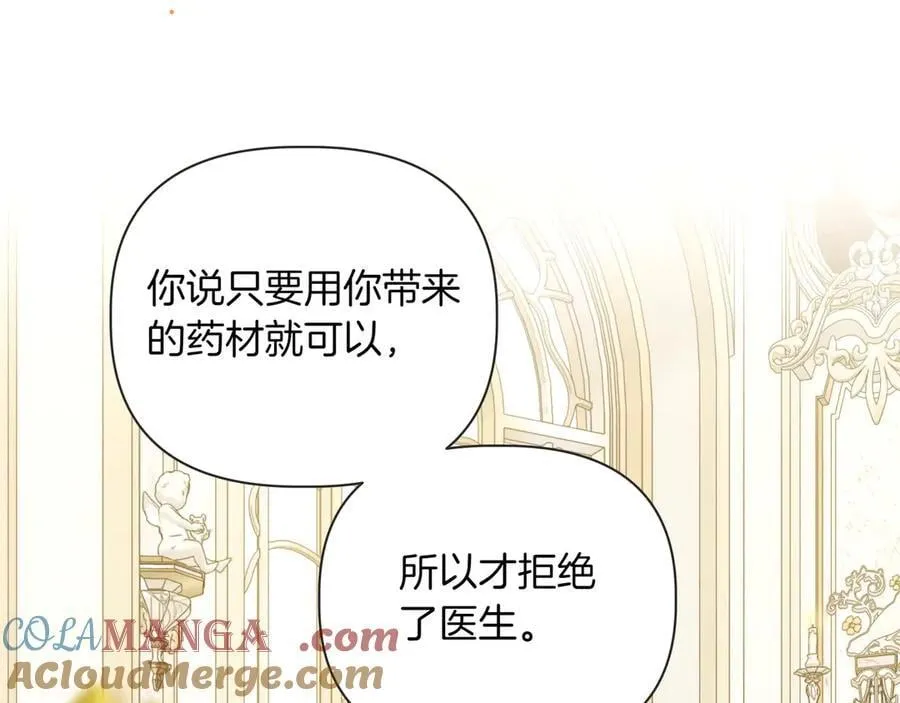 第35话 尽在掌握32