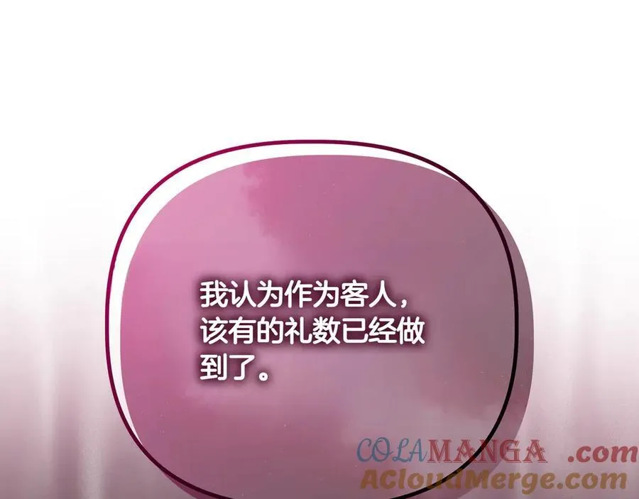 第35话 尽在掌握20