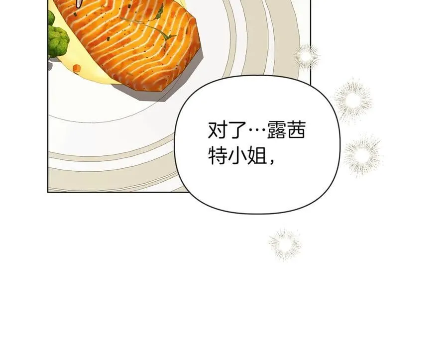 第34话 不一样115