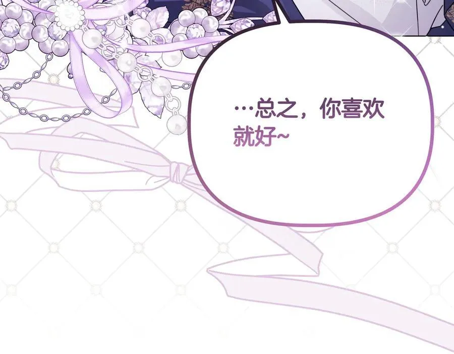 第34话 不一样27