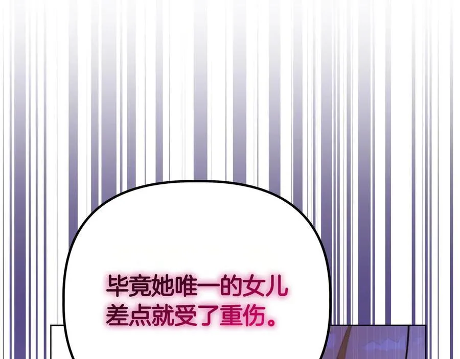第36话 深夜来访62