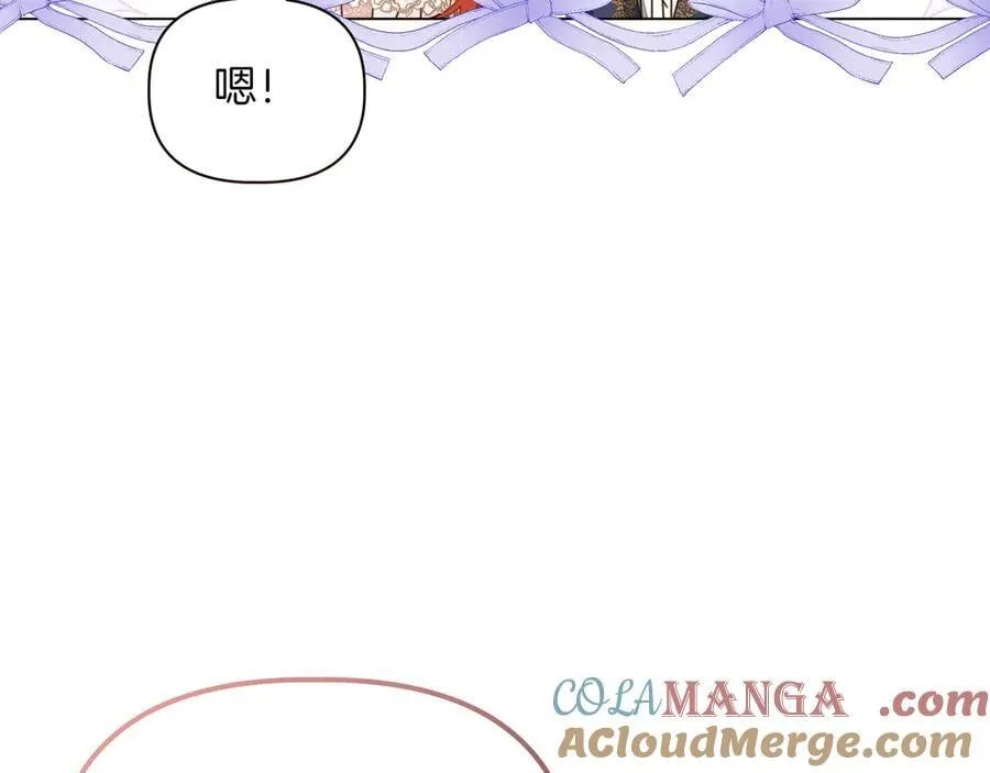 第34话 不一样56
