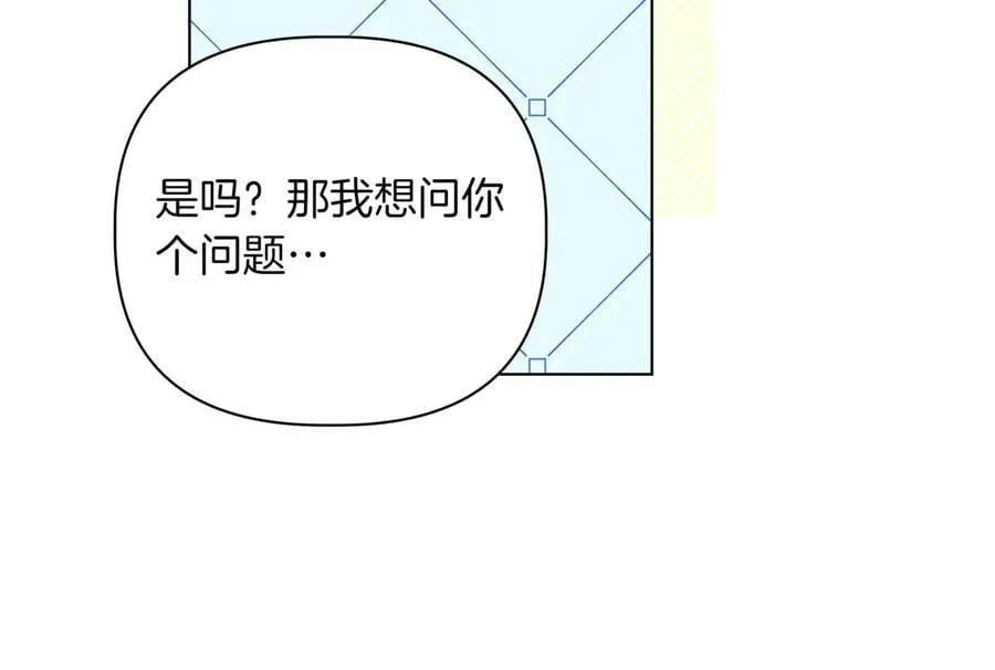 第36话 深夜来访94