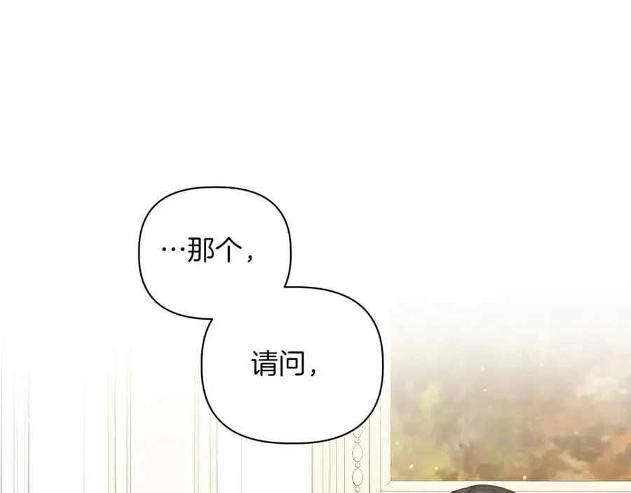 第34话 不一样81