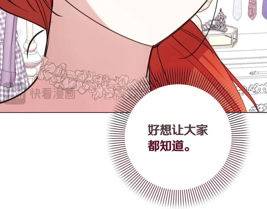 第34话 不一样30