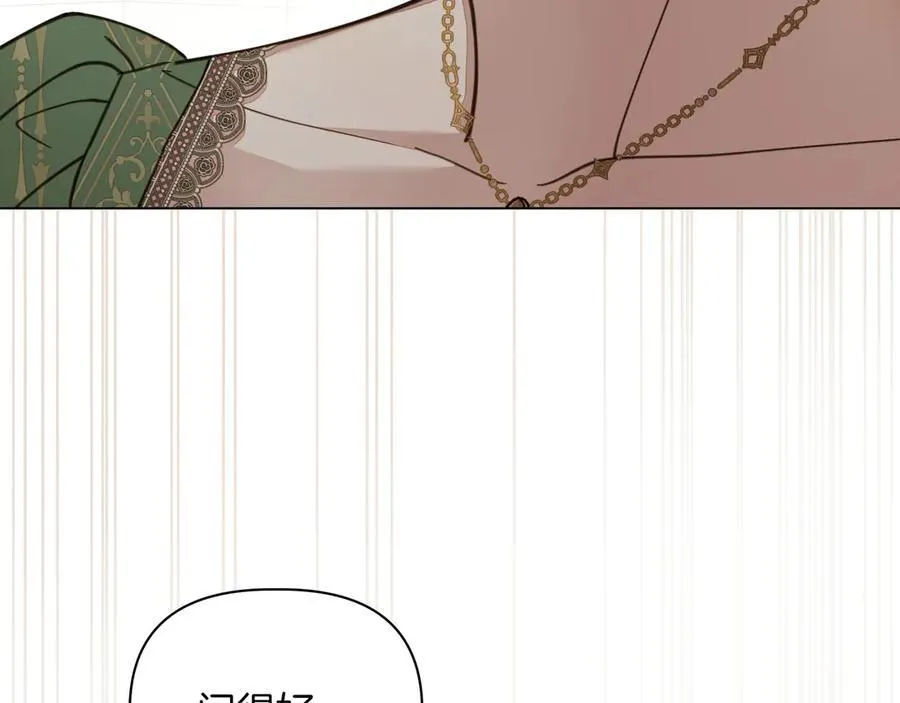 第34话 不一样151