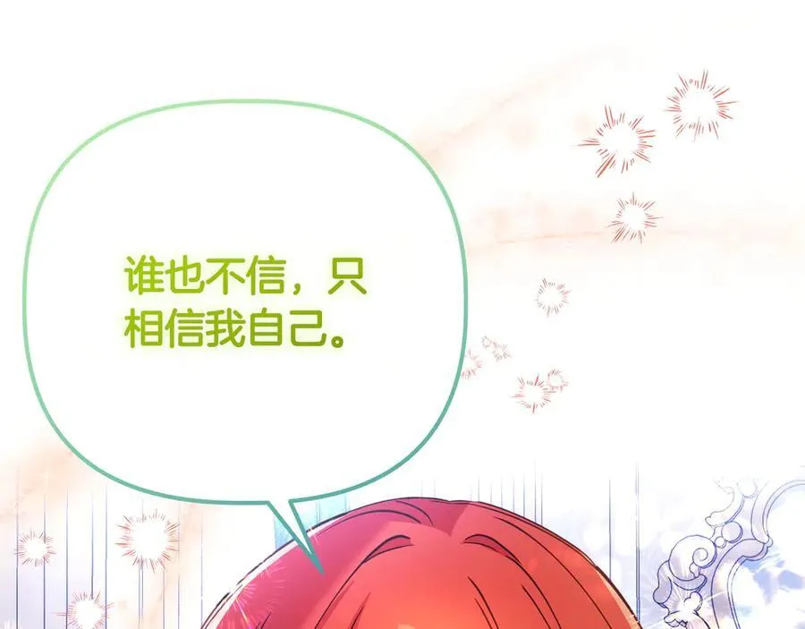 第36话 深夜来访175