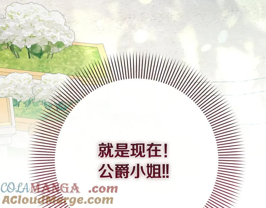 第36话 深夜来访204