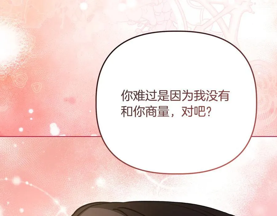 第35话 尽在掌握109