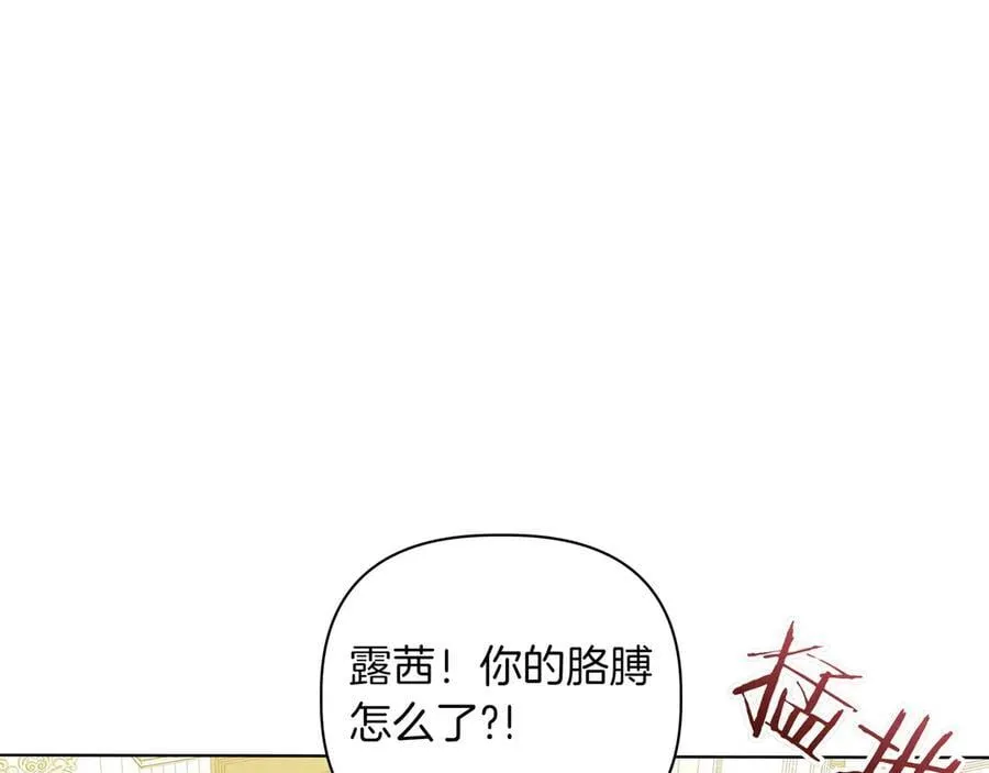 第35话 尽在掌握7