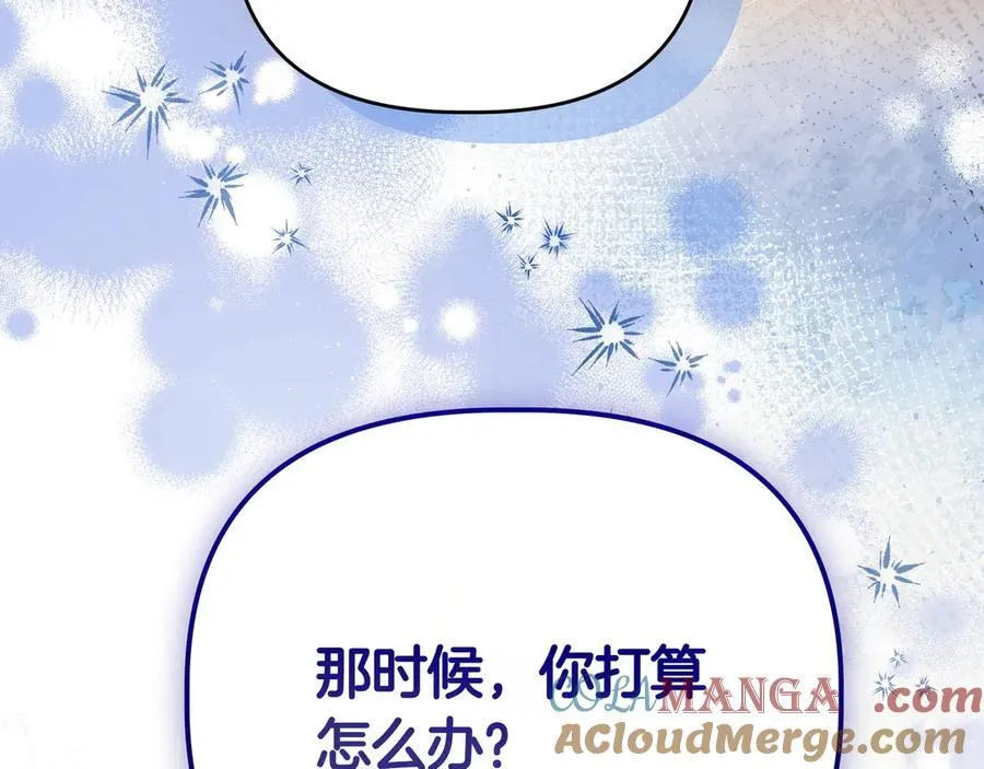 第36话 深夜来访160