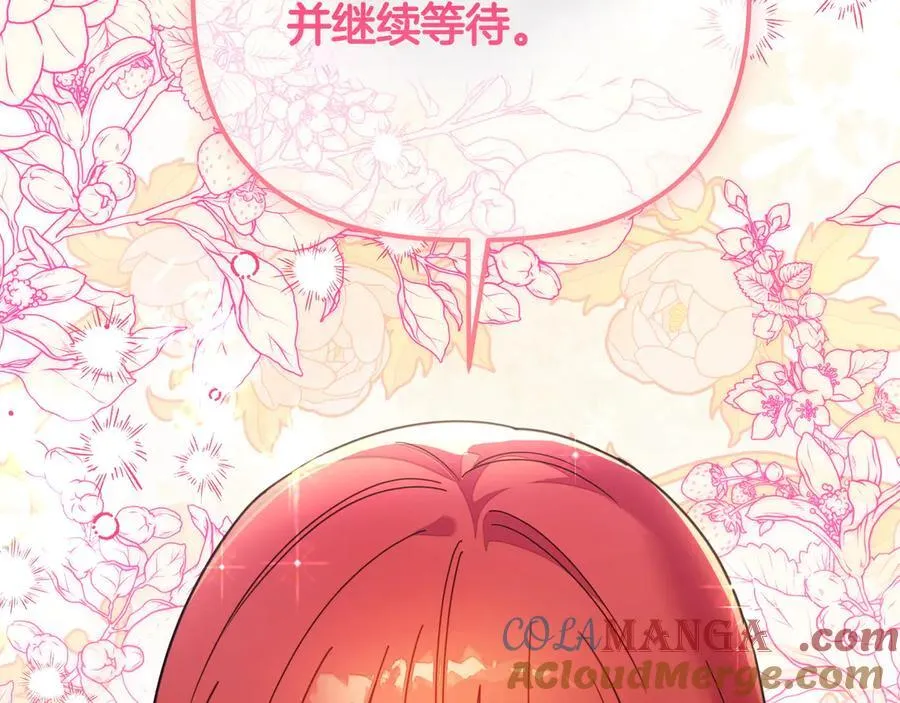 第36话 深夜来访132