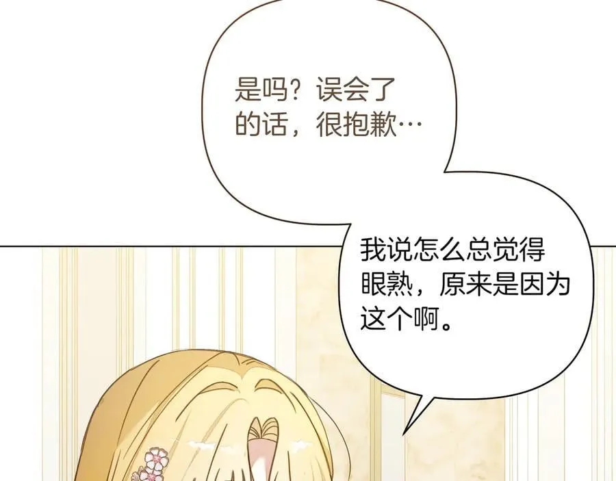 第34话 不一样95