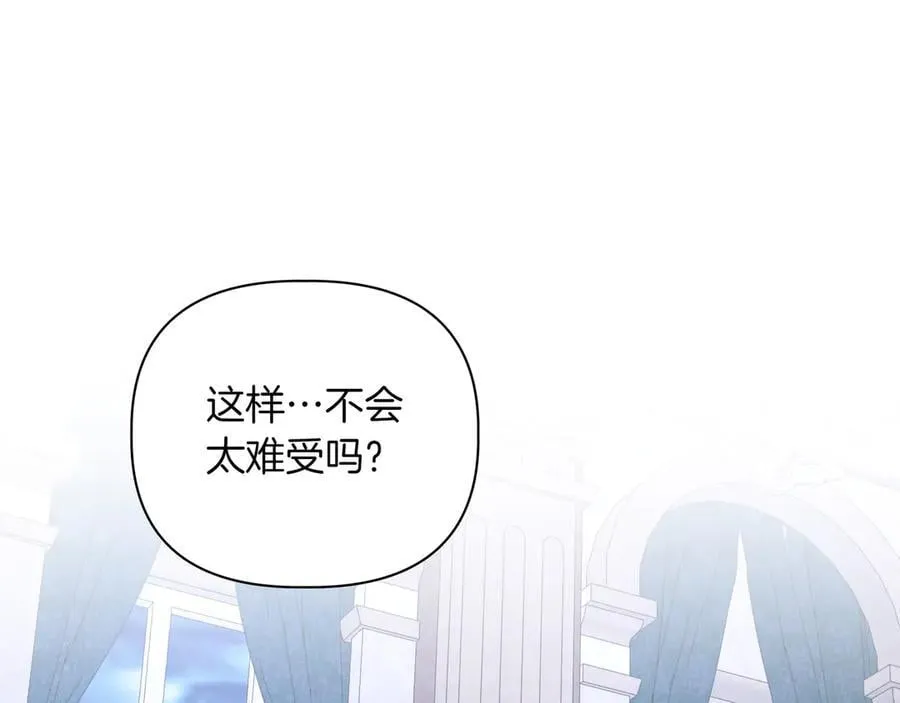 第36话 深夜来访137