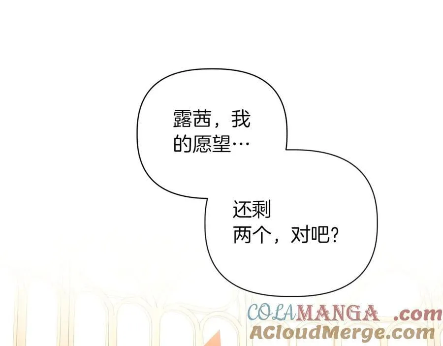 第35话 尽在掌握96