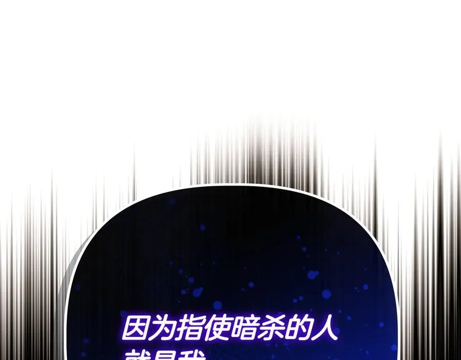 第35话 尽在掌握159