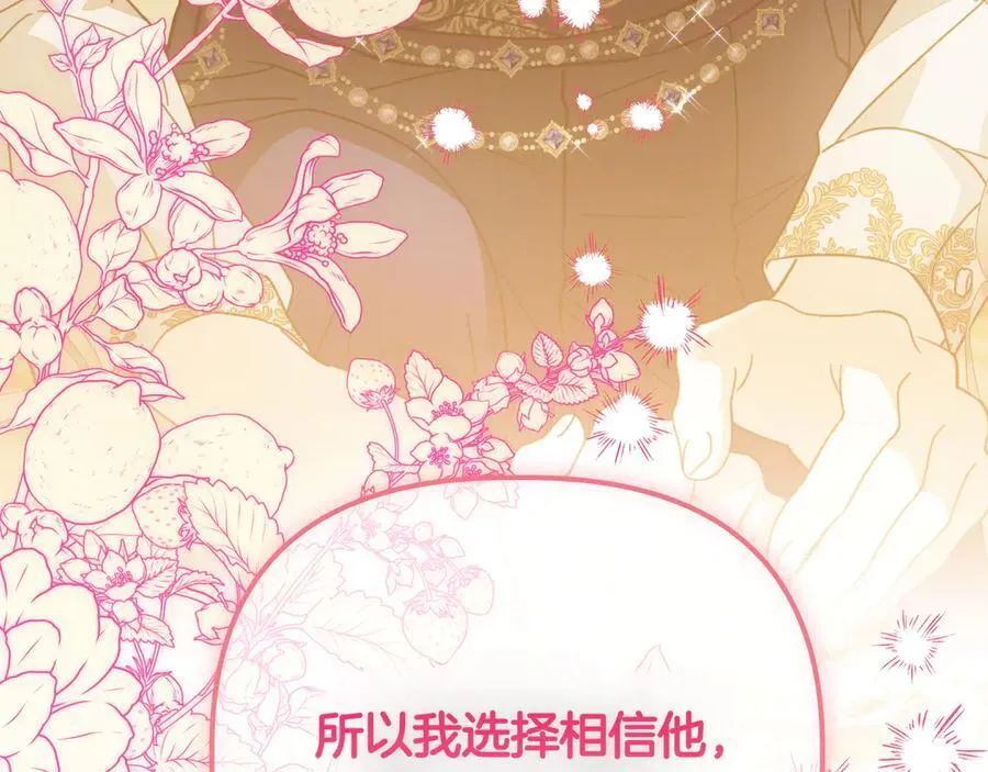 第36话 深夜来访131