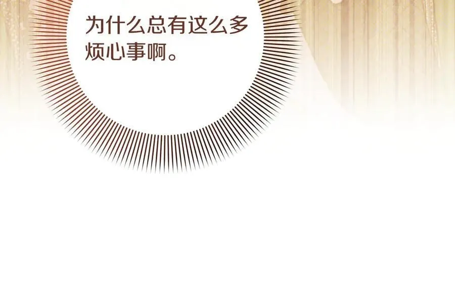 第36话 深夜来访35