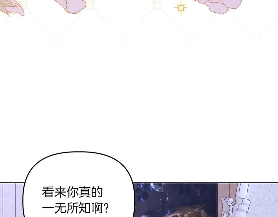 第36话 深夜来访105