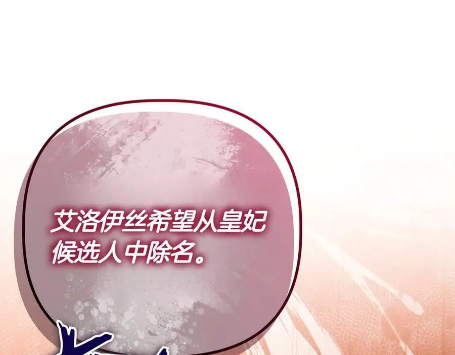 第35话 尽在掌握177