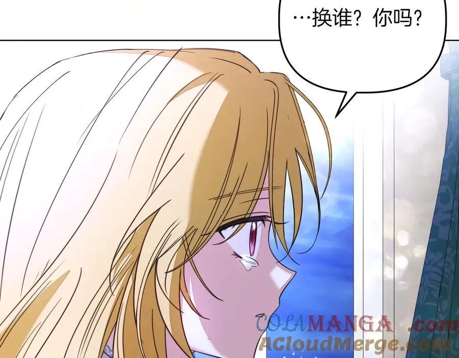 第36话 深夜来访172