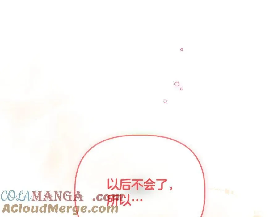 第35话 尽在掌握112