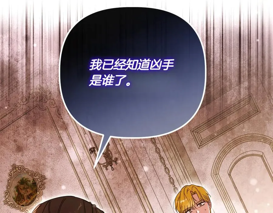 第35话 尽在掌握155