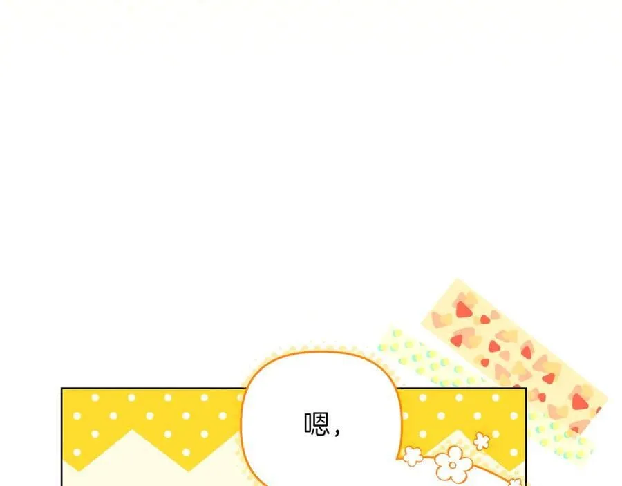 第35话 尽在掌握55