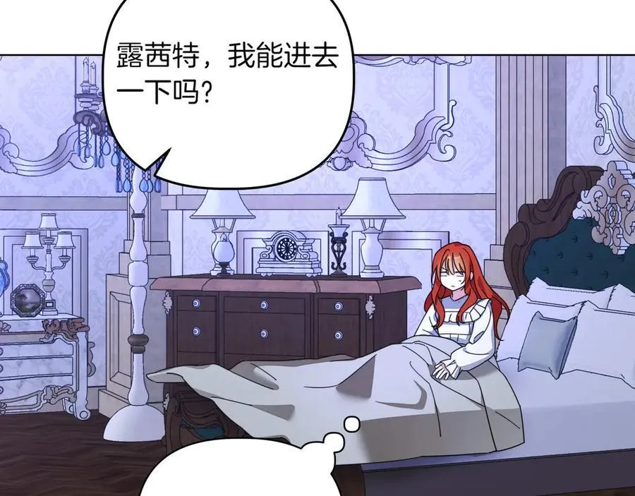 第36话 深夜来访38
