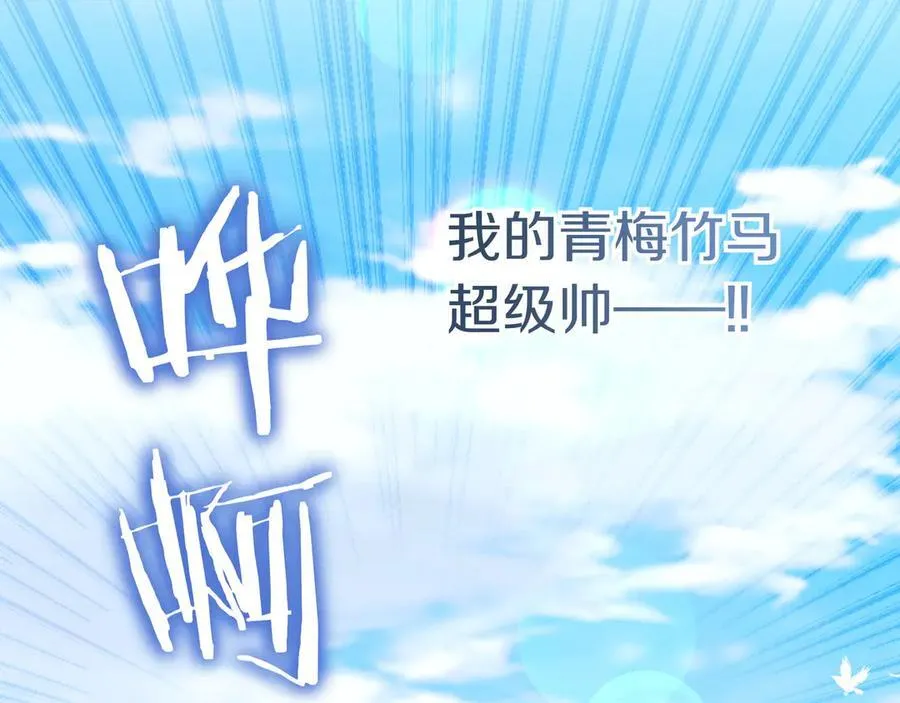 第34话 不一样33