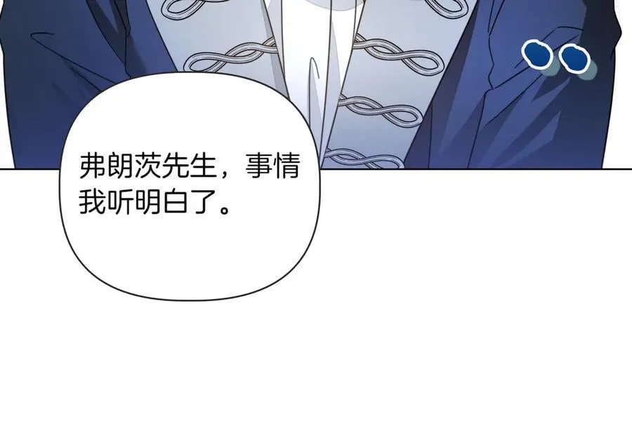 第35话 尽在掌握134