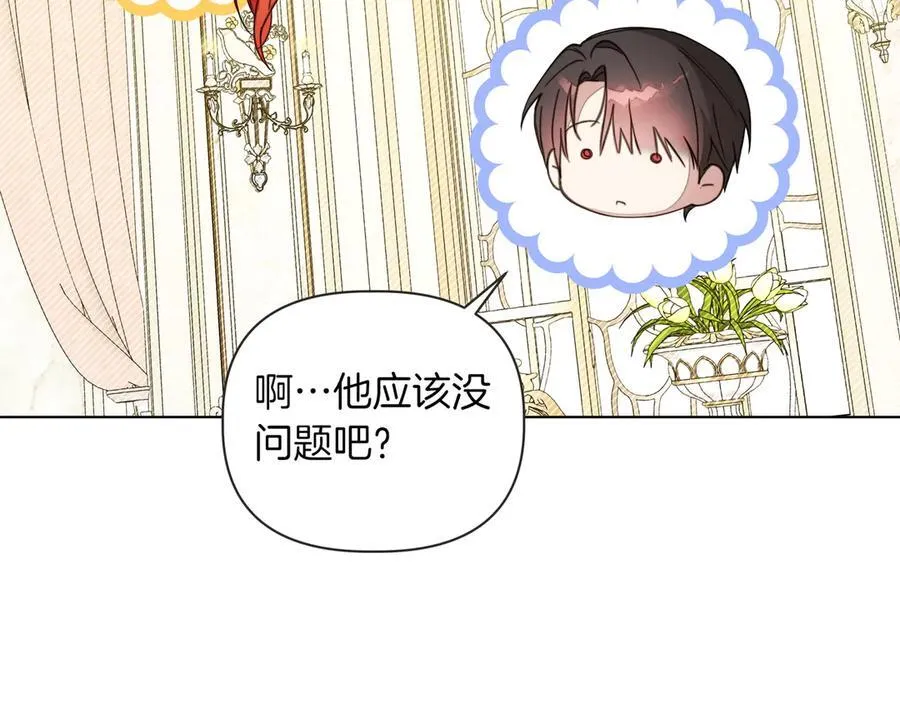 第35话 尽在掌握129