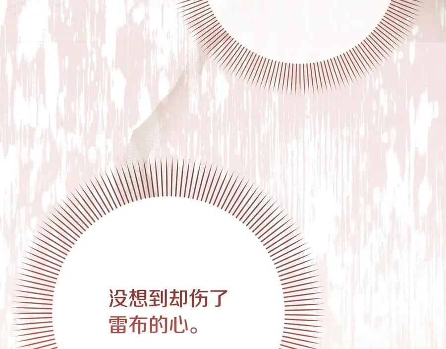 第35话 尽在掌握91
