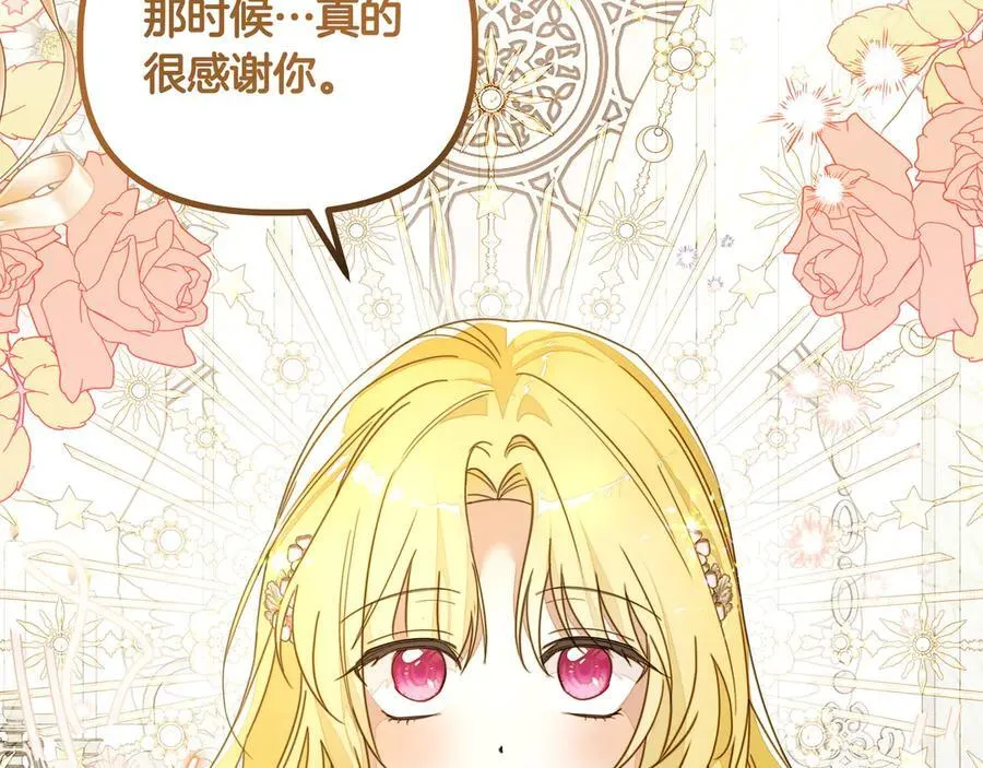 第34话 不一样73