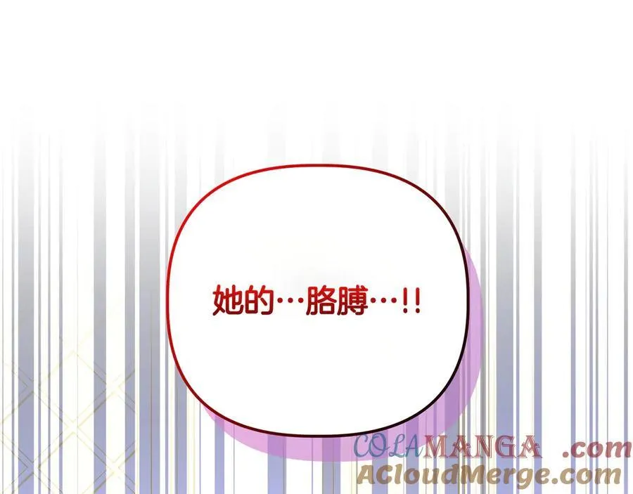 第35话 尽在掌握4