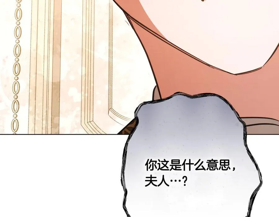 第35话 尽在掌握165