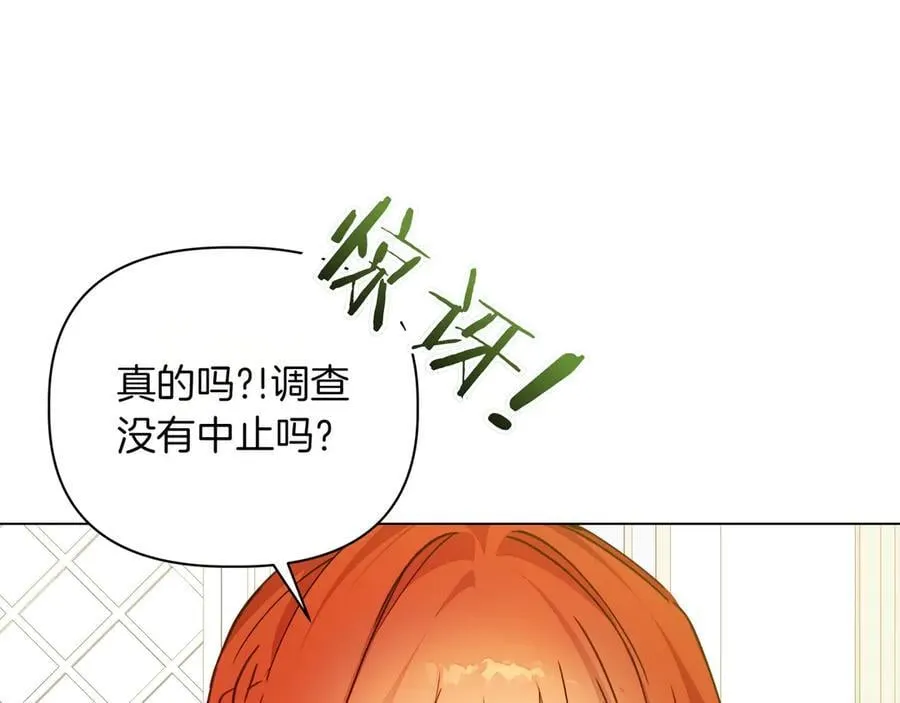 第34话 不一样154