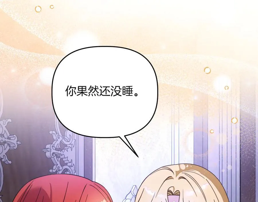 第36话 深夜来访42