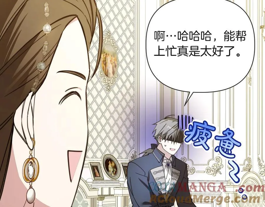 第35话 尽在掌握136