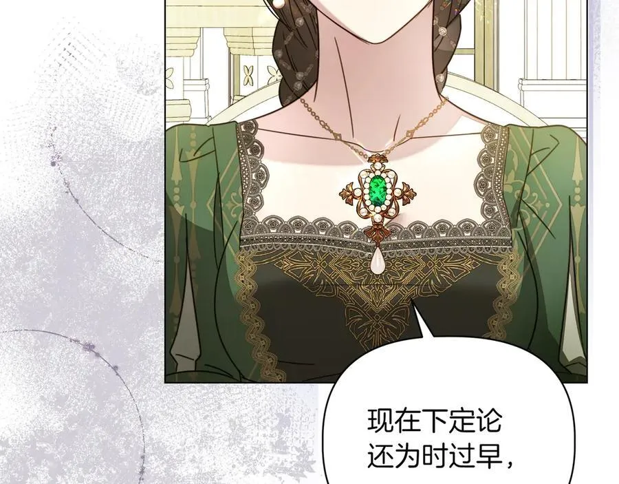 第34话 不一样187