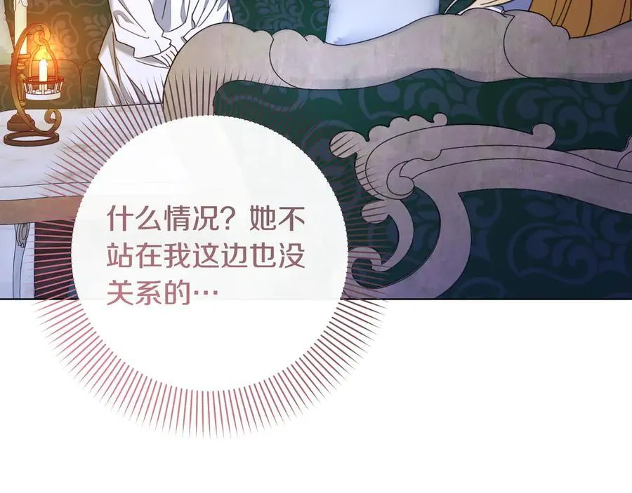 第36话 深夜来访73
